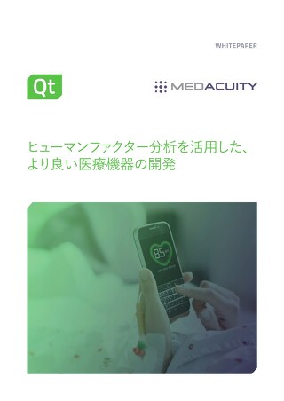 ヒューマンファクター分析を活用したより良い医療機器の開発