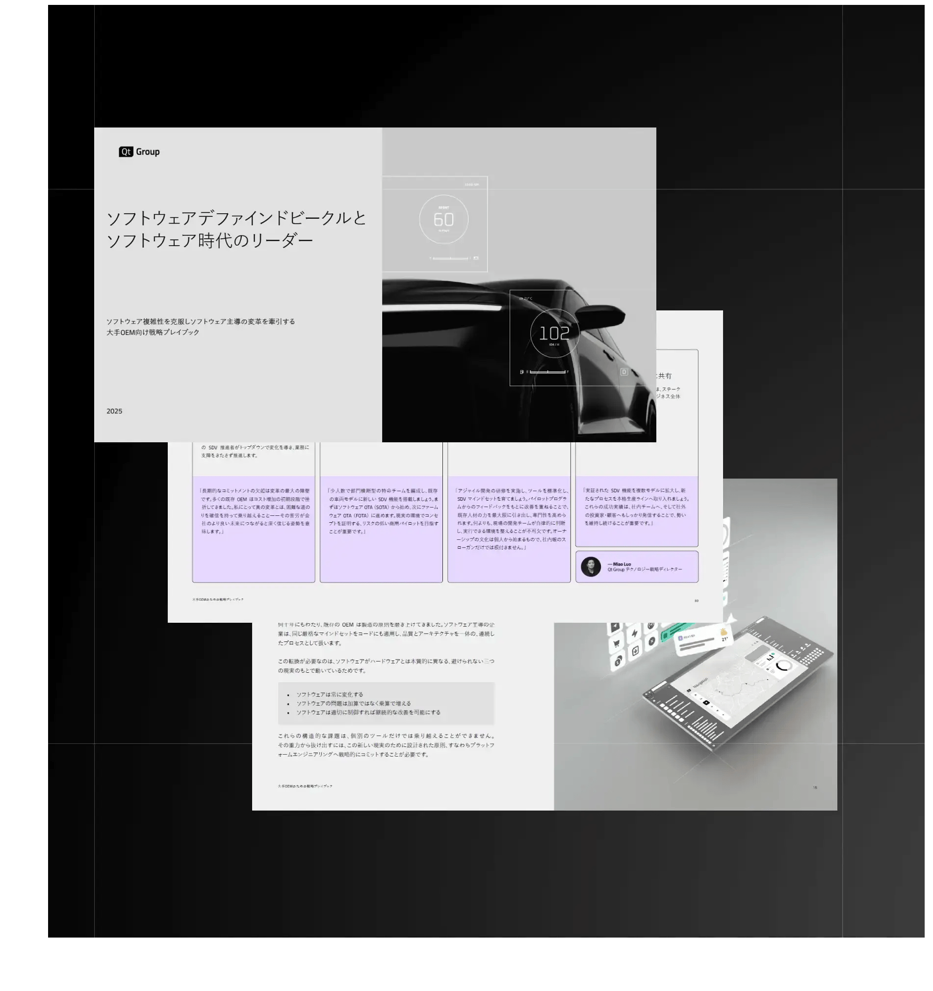 ebook SDV